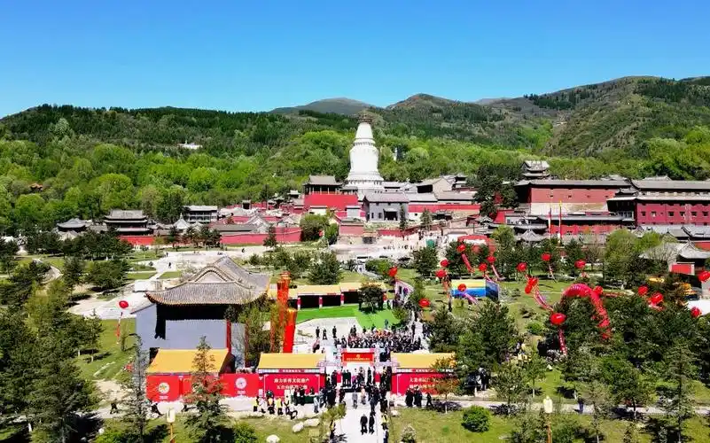 2021年中国五台山国际旅游文化节隆重开幕