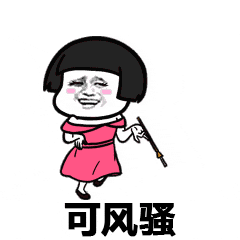 240_240gif 动态图 动图