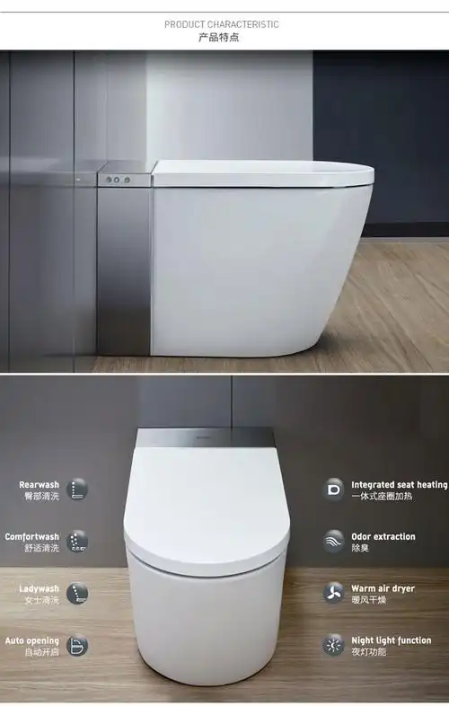 德立菲duravit杜拉维特智能马桶盖一体式全自动冲水座便器坐便器盖板