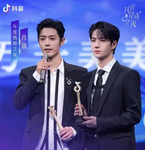 博君一肖王一博肖战合体同框图