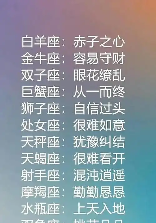 记得收回你的热心|天秤座|巨蟹座|金牛座|十二星座|四大星座_网易订阅