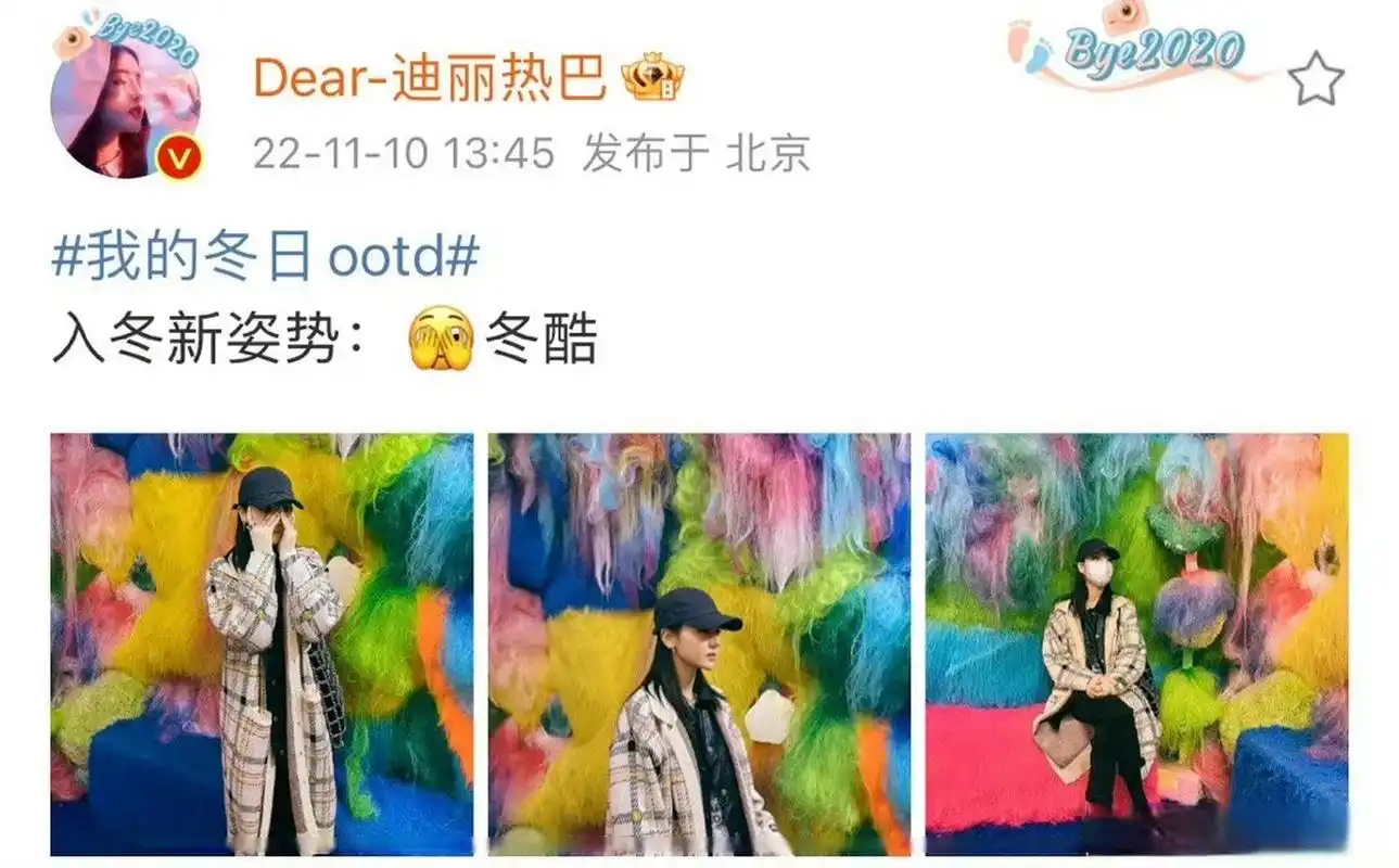 迪丽热巴入冬新姿势三宫格#迪丽热巴入冬新姿势三宫格随拍来啦,美女