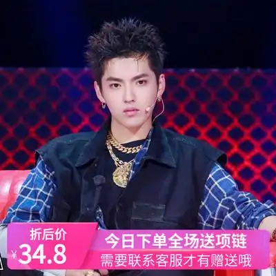 中国新说唱rich kris吴亦凡同款满钻石项链 有嘻哈hiphop潮人百搭