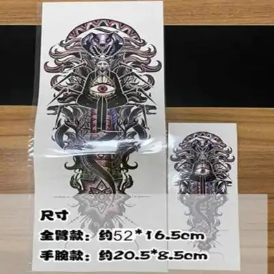 画江湖之不良人手臂全臂花臂同款纹身贴动漫岐王十二峒纹身贴防水小