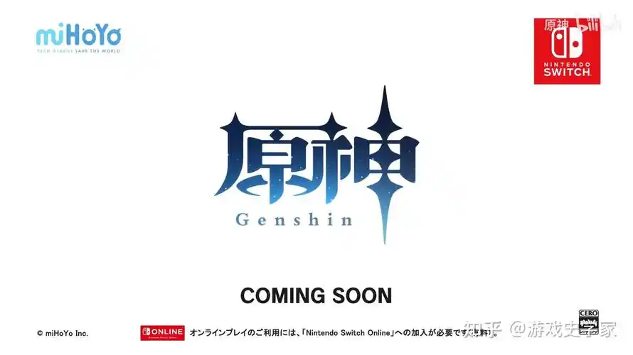 《原神》:从风口浪尖到火爆全球 - 知乎