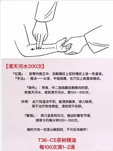 其它 小感冒的好帮手 写美篇用茶树精油替代药物雾化治疗咳嗽效果很好