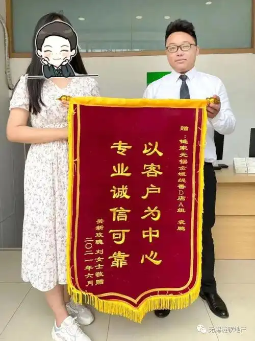 买房的时候您一定希望碰到这样的房产经纪人