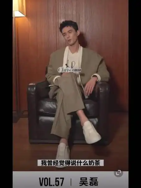 吴磊:我承认我过去有点装了