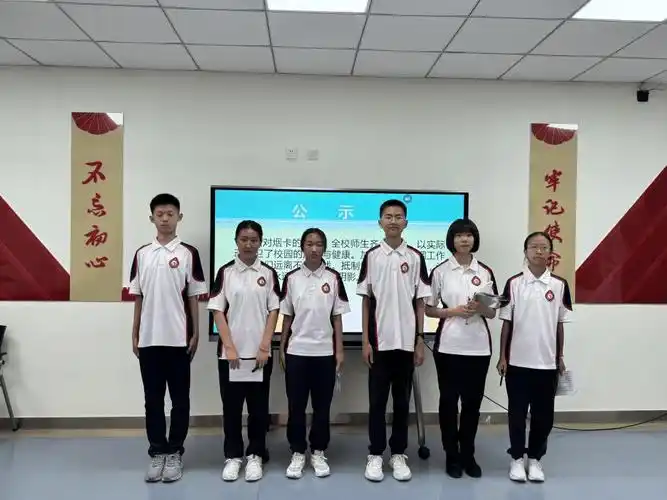 郑州市第七初级中学道德与法治组举办时政述评比赛