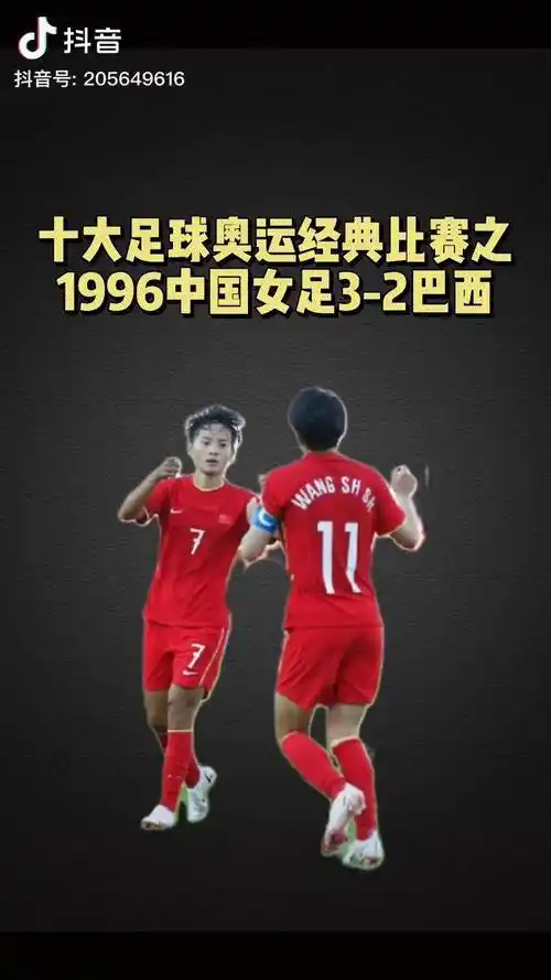 女足加油我们永远的铿锵玫瑰挑战奥运冠军夺冠2021中国女足