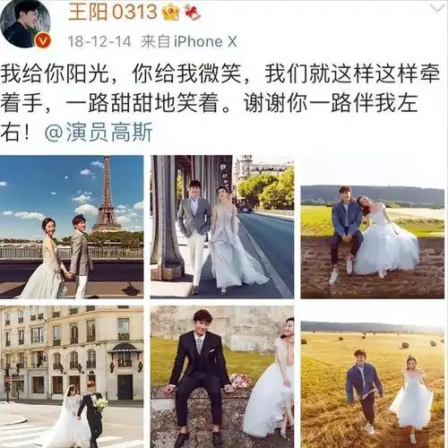 回顾王阳出道12年不温不火40岁娶高斯后爆红娶个旺夫的老婆