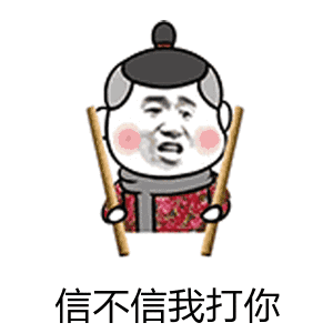 晚上好,傻逼们 - 斗图表情包 - 斗图神器 - adoutu.com