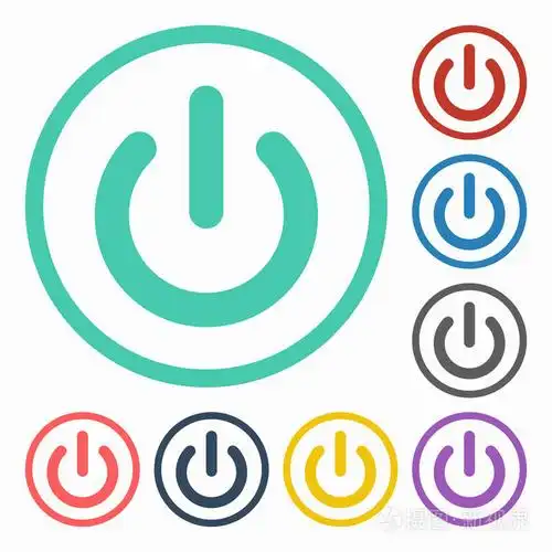 启动电源图标