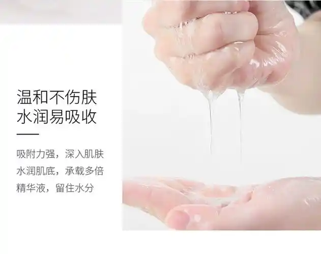 30片隐形面膜补水保湿滋润提亮肤色修护肌肤