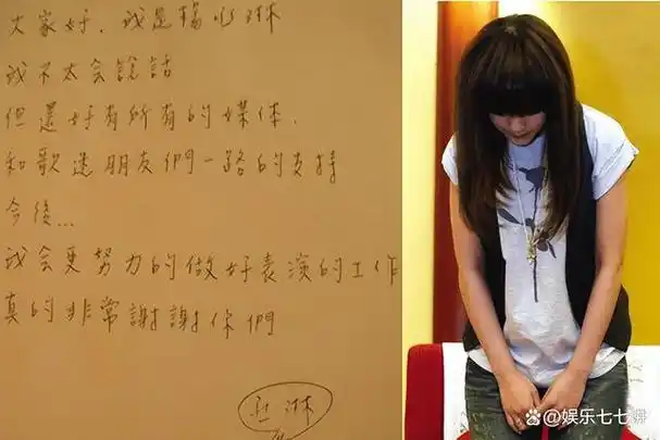 去哪吃饭砸哪的锅?多次为立场问题道歉,杨丞琳到底是蠢还是坏?