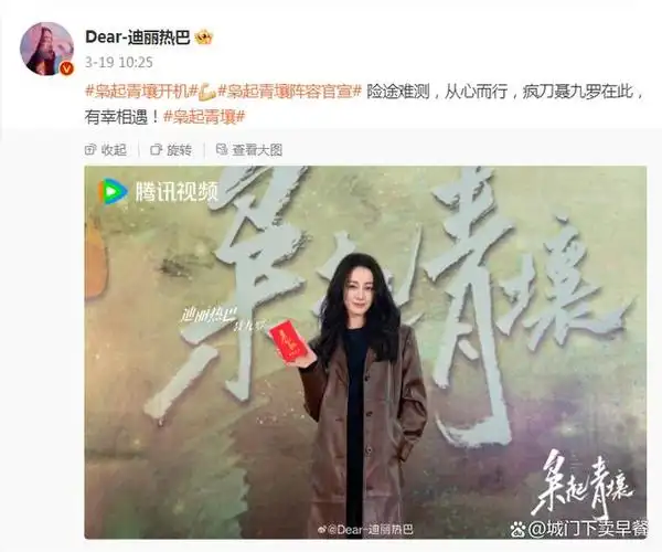 杨幂旗下的艺人包括迪丽热巴,张云龙,高伟光,张彬彬,刘芮麟,赖艺