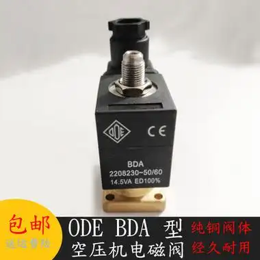 电磁阀31a1fv15z螺杆空压机进气控制bda220230v145气动元件