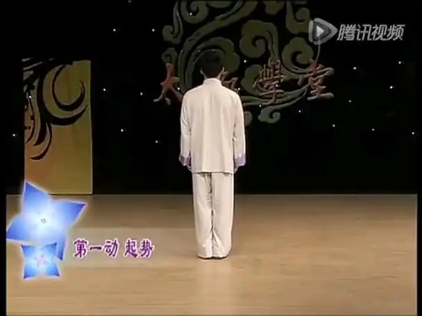 陈式56式太极拳背向慢速有口令