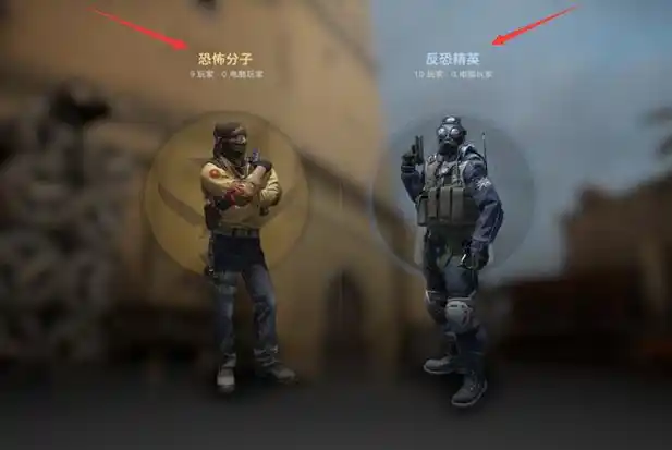 csgo解除阵营限制指令是哪个-绝地求生大神回答