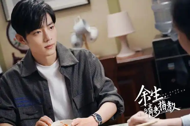 肖战顾魏#|#肖战余生请多指教#官微顾医生单人剧照合集.