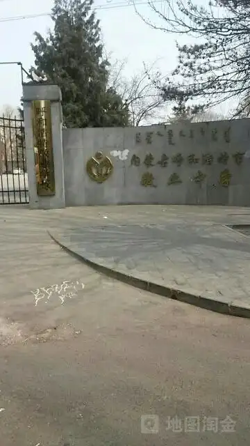 内蒙古自治区呼和浩特市赛罕区东影南路10号