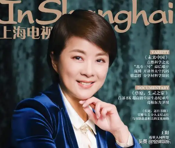 东方卫视主持人名单大全表东方卫视6名主持人最新情况