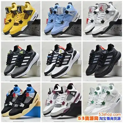 高档运动鞋微商批发免费合作