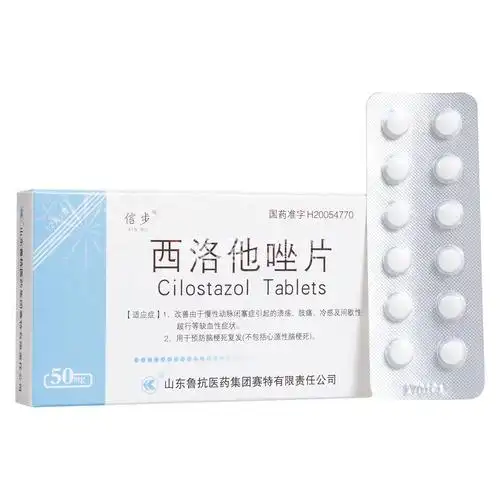 西洛他唑片