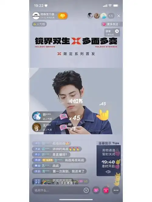 戴上我就是火眼金睛战战保佑过过过