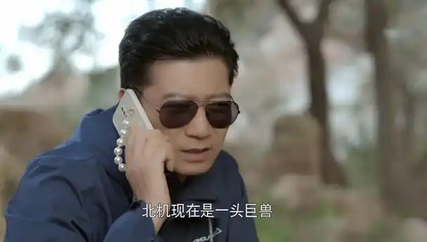 电视剧《大博弈》中田雨饰演的刘必定在出狱前是撞大运了啊,他之前