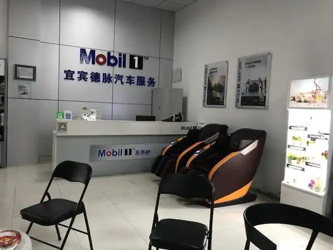 车养护是艾克森美孚针对快速发展中国汽车消费市场而建立的车养护网络