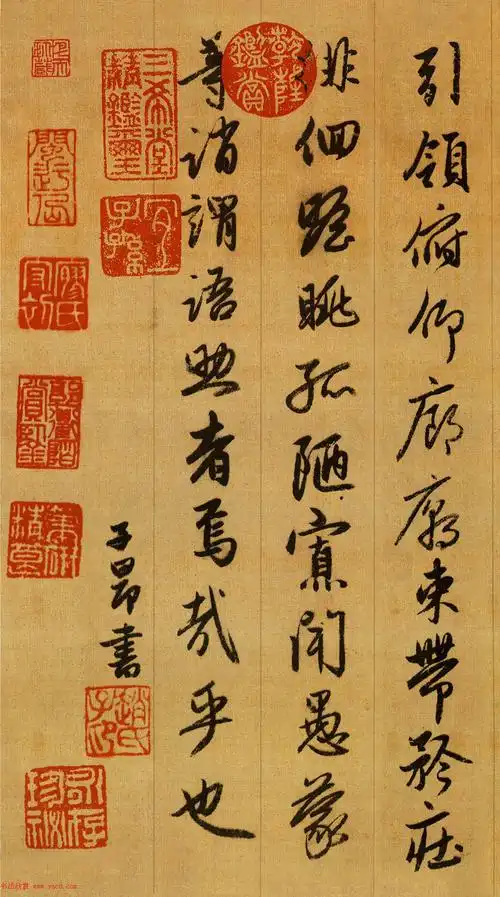 赵孟頫行书欣赏千字文6