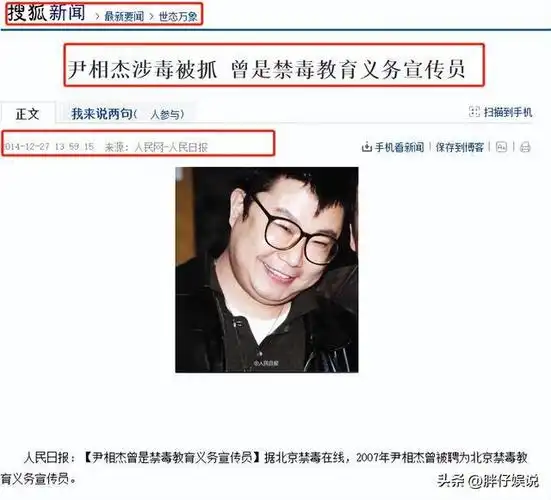 4位"一首歌吃一辈子"的歌手现状,一人跌落神坛,二人沾染毒品