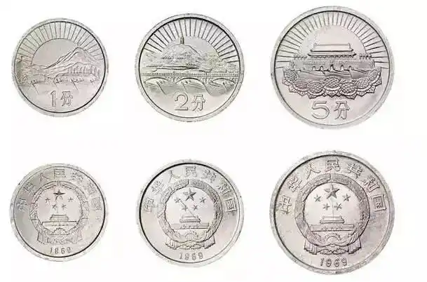 这些人民币估计没几个人见过,不但值钱还有很高的收藏价值