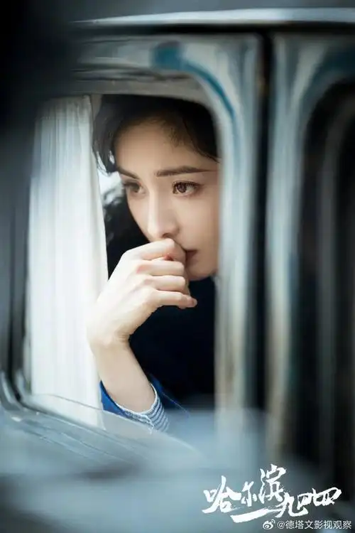 杨幂##哈尔滨一九四四##德塔文##关雪