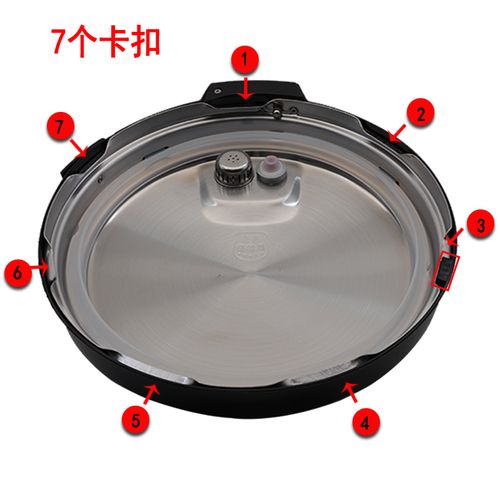 美的电压压力压力锅锅上mycs5028p配件锅盖高压锅面盖电煲