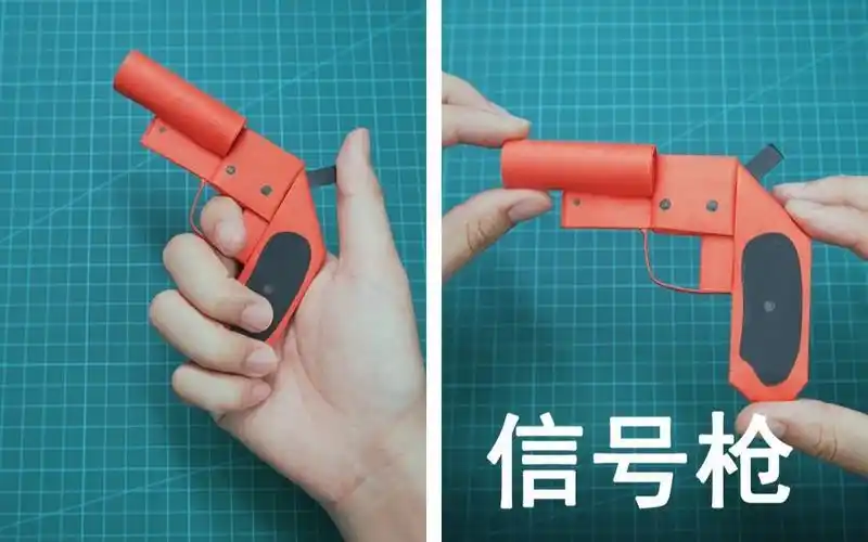 用折纸折信号枪 手工折纸大全-蒲城教育文学网