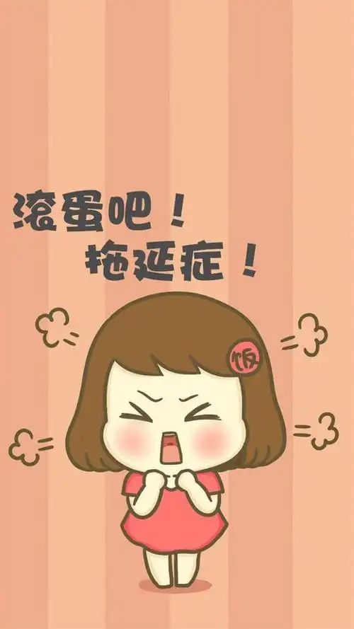 可爱搞笑卡通带字图片