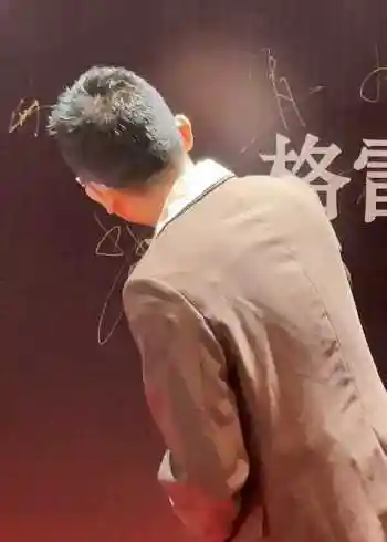 尚九熙签字有模有样