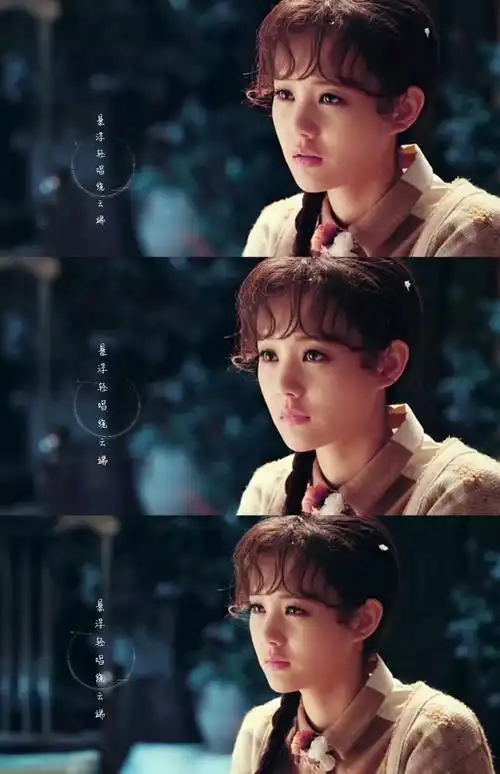 来一波半妖倾城的美图吧