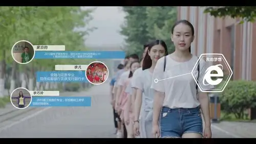 学校招生宣传片制作