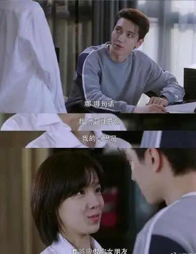 她和他的恋爱剧本大结局,这部剧的欢喜冤家最终结局如何?