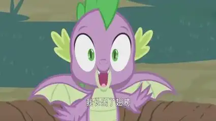 小马宝莉:穗龙的身体石化,却意外发生蜕变,它长出翅膀了!