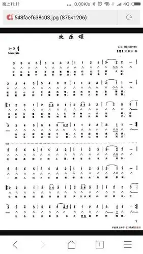 欢乐颂口琴吸吹谱_百度知道