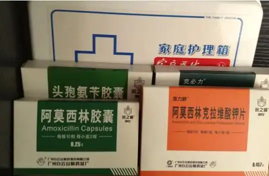 头孢抗生素头孢类抗生素有哪些