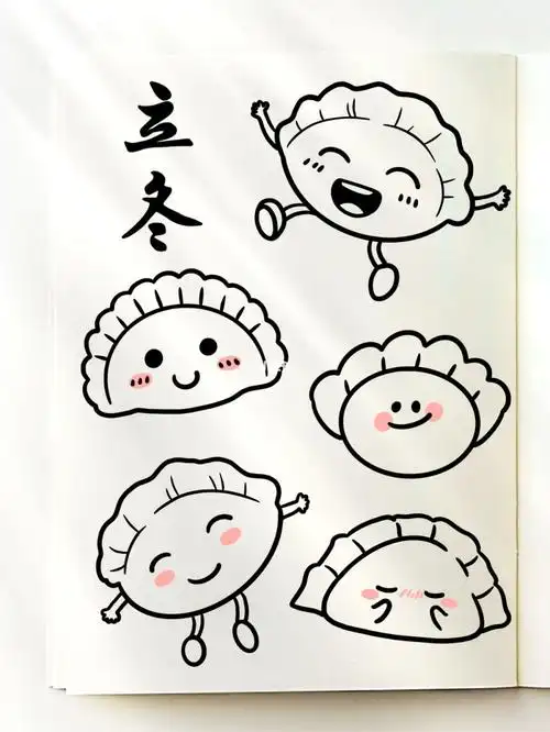 ins简笔画|可爱的立冬饺子手绘素材来啦