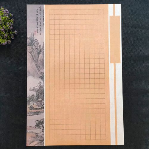 a3格纸方格纸风格古典展览硬笔书法创作练习作品书法用纸