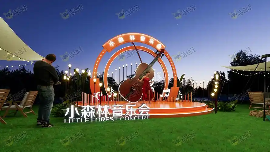 现代网红草坪音乐会舞台美陈小提琴音乐会舞台美陈