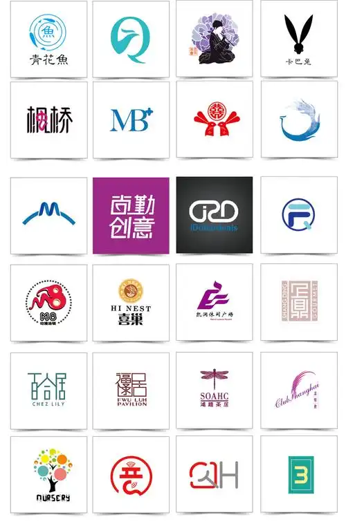专业标志logo设计 原创企业公司网店商标品牌产商品图标字体设计