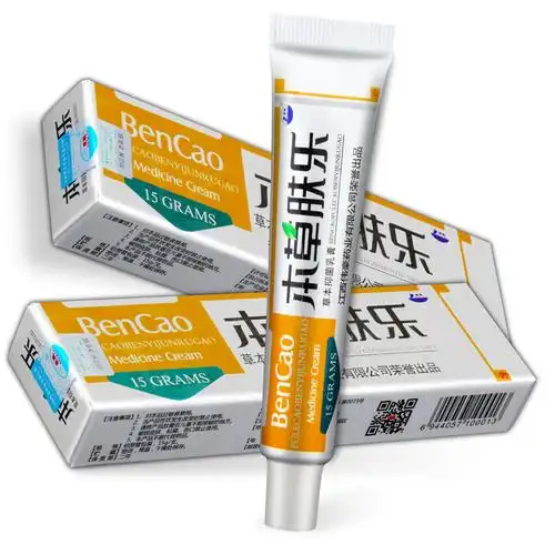 本草肤乐草本乳膏康海本草肤乐软膏
